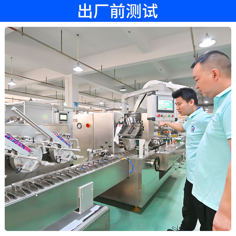 ZH-120W 全自动卧式装盒机