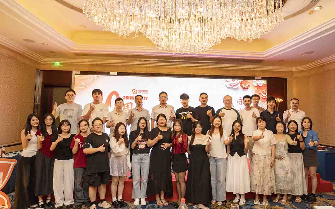 瑞锦琪10周年 大合照