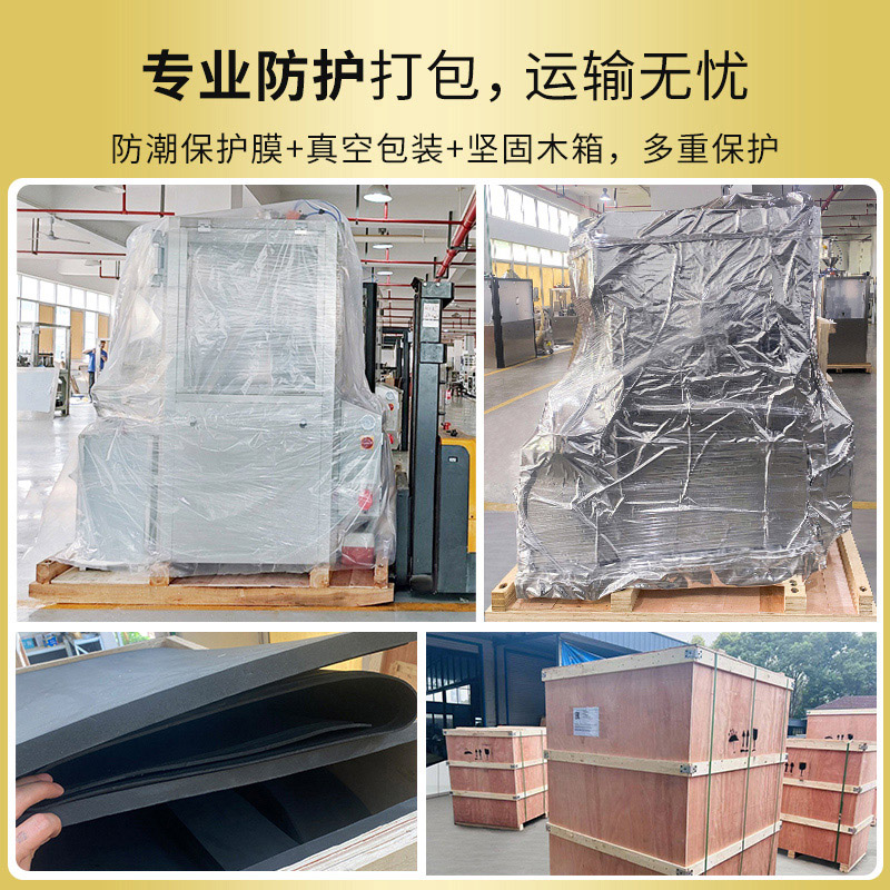 RQ-FGZ-20全自动粉末灌装机