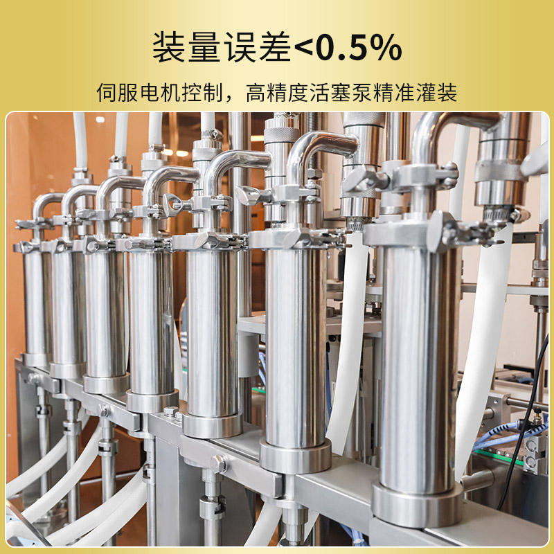 RQ-LGZ-8全自动液体灌装机