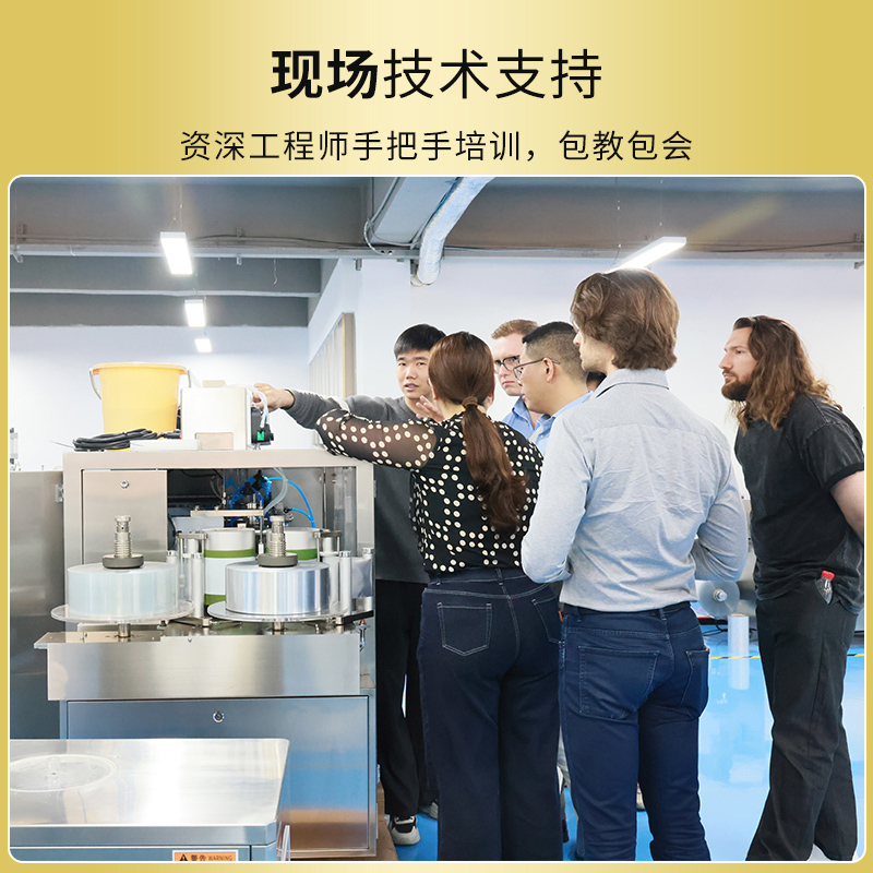 RQ-KFGZ-120单手破双面泡罩机