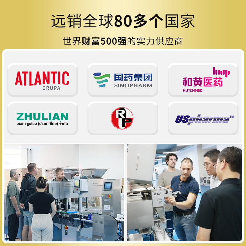 RQ-DSL-8D全自动8通道电子数粒机