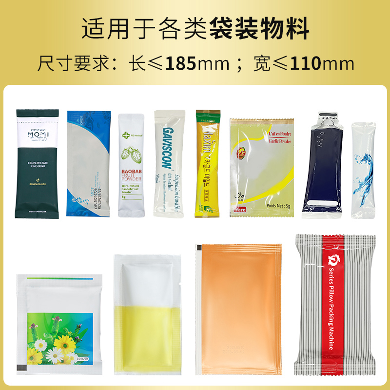 RQ-PA-400全自动理袋机数袋机