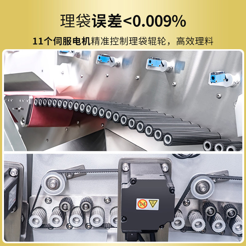 RQ-PA-400全自动理袋机数袋机