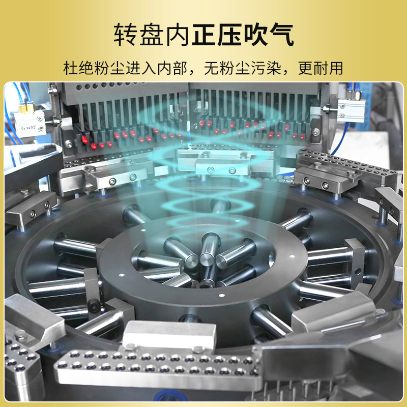 RQ-NJP-5500D全自动高速胶囊填充机