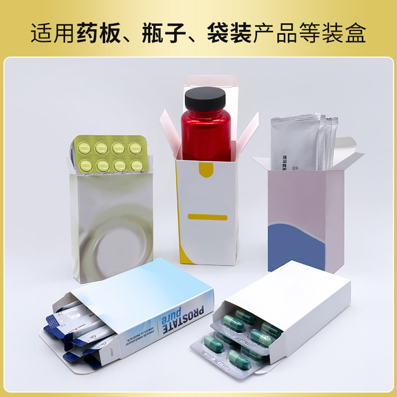 RQ-ZH-320W高速全自动装盒机