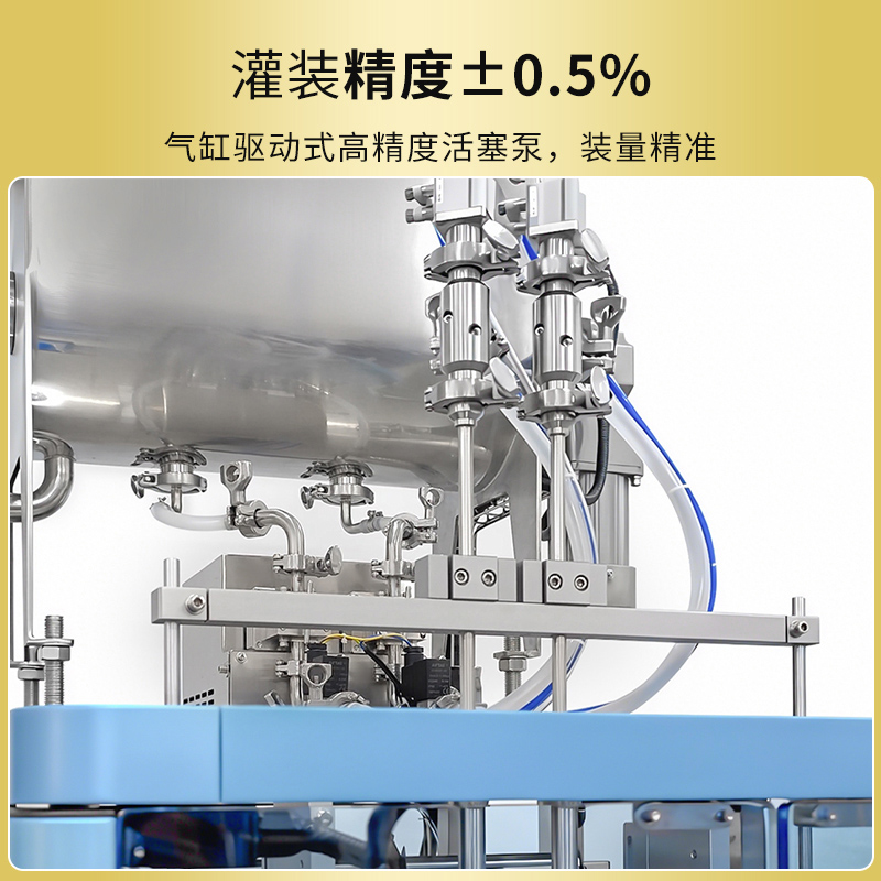 RQ-VP2L双列液体立式包装机