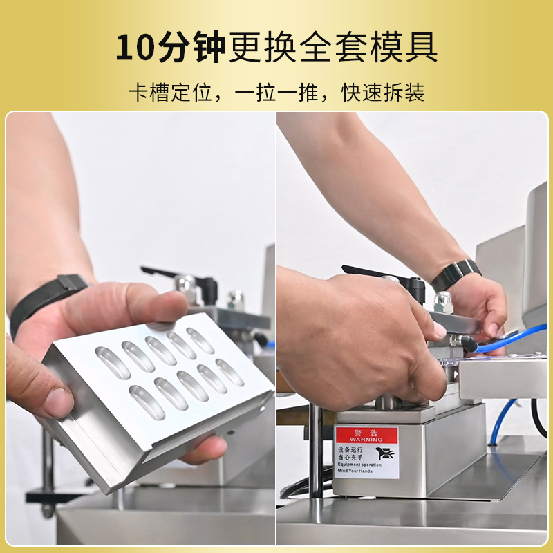 RQ-DPP-90R泡罩包装机