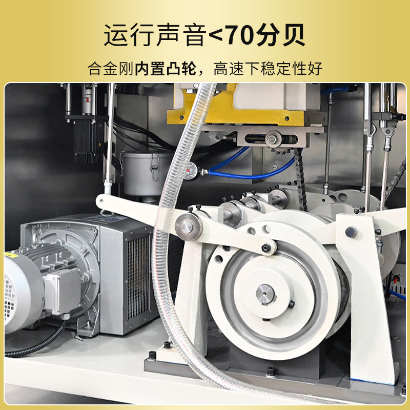 RQ-NJP-7800D全自动胶囊填充机