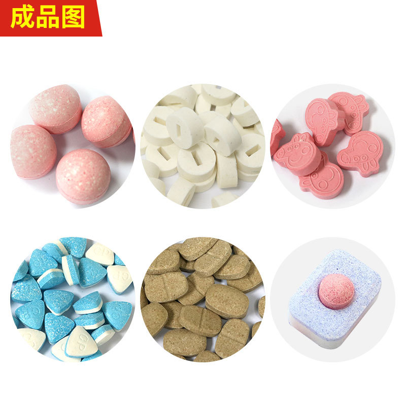 ZP-15E-19E 旋转式压片机