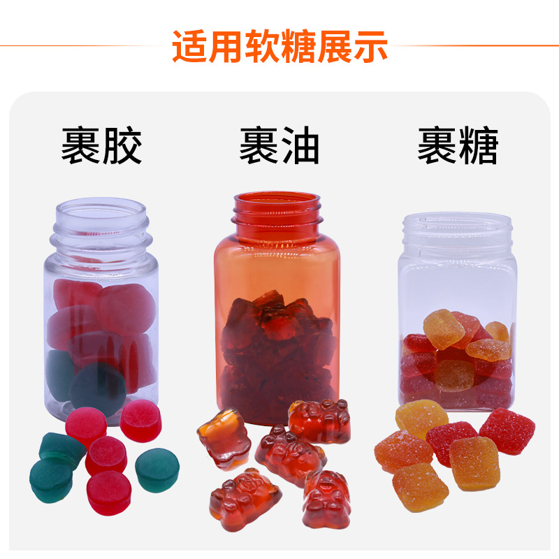 16通道全自动小熊糖果/方糖/软糖电子数粒机