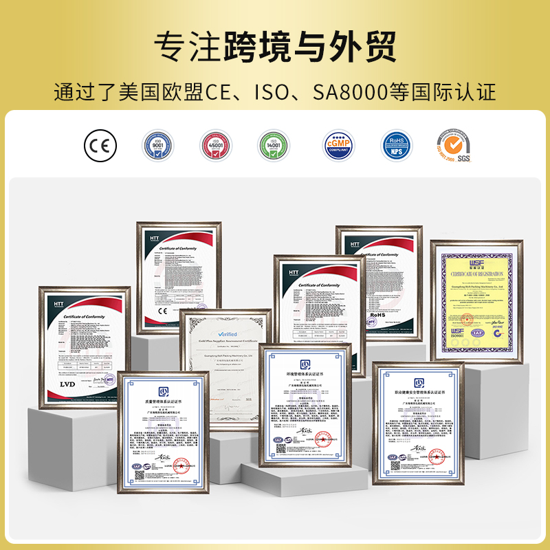 高效包衣机RQ-HBG-80
