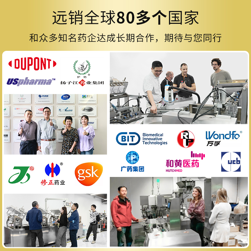 泡罩纸卡包装机RQ-BCP-500G