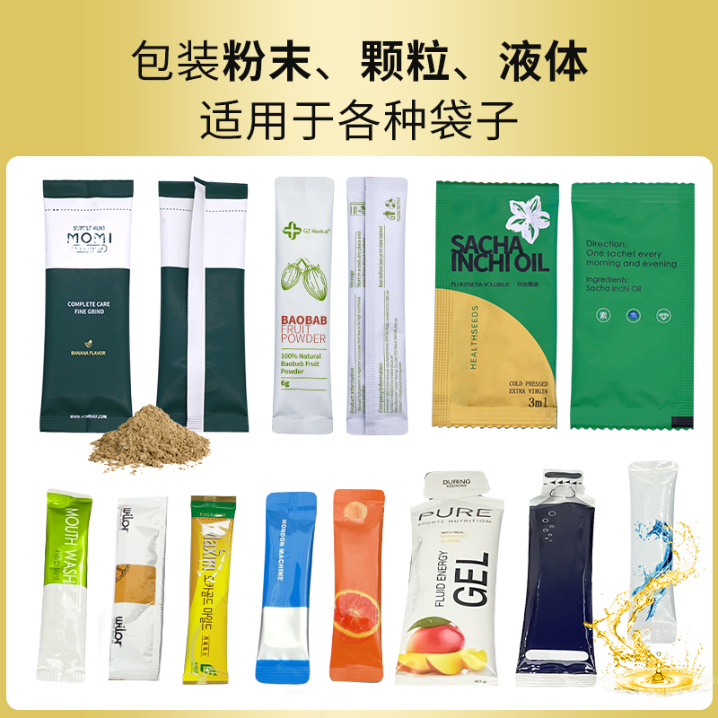 站立式包装机RQ-VP6P