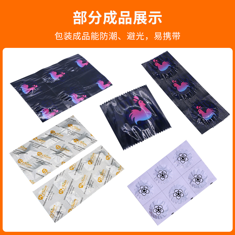 软双铝包装机RQ-SAP-300L