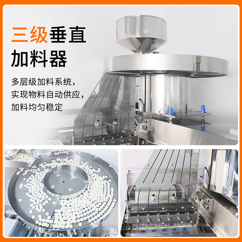 软双铝包装机RQ-SAP-300L