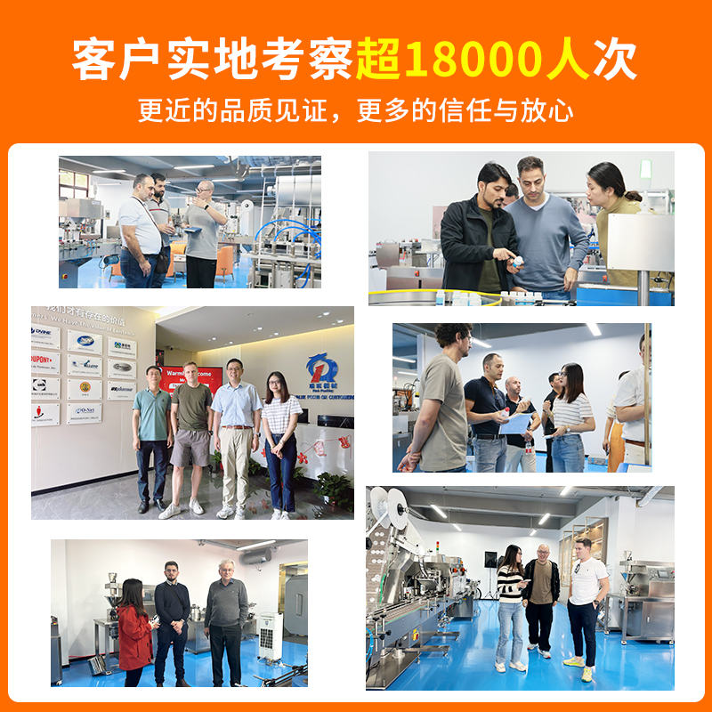 软双铝包装机RQ-SAP-300L
