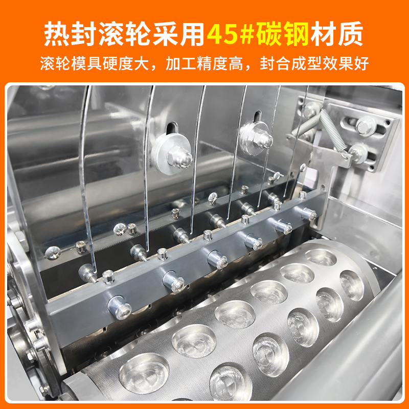 软双铝包装机RQ-SAP-300L