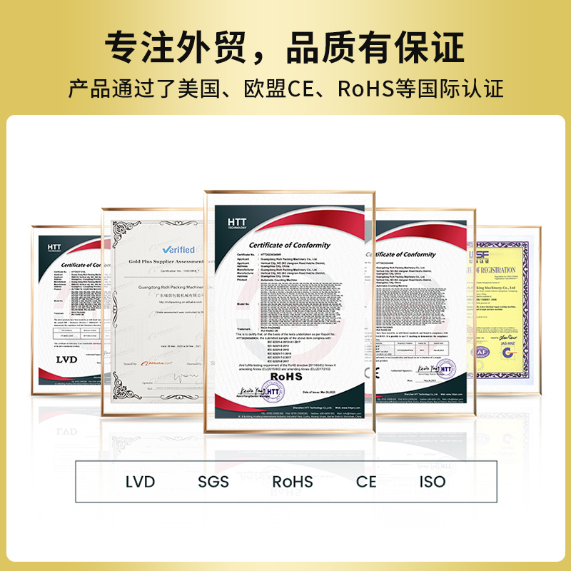 高速枕式包装机RQ-GZP-180