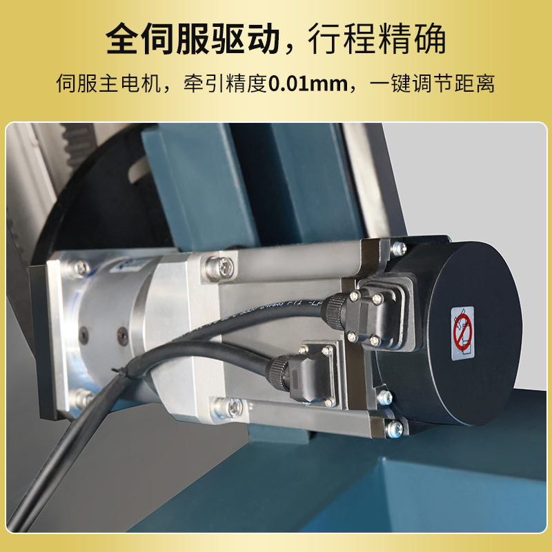 泡罩纸卡包装机RQ-BCP-500G