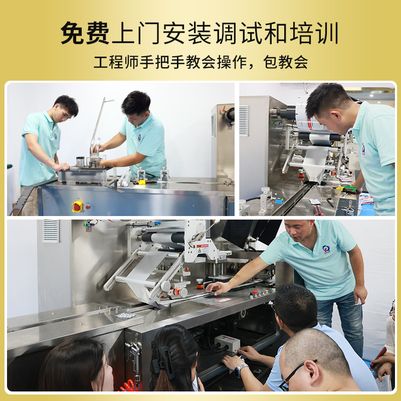 高速枕式包装机RQ-GZP-180