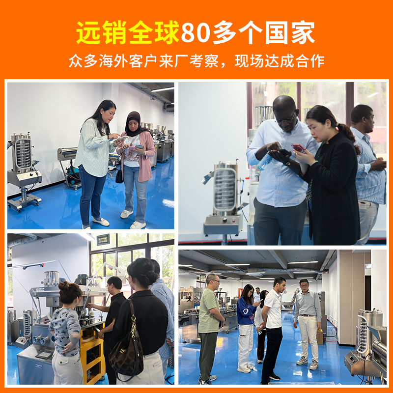 RQ-SP-200D上旋式筛片机