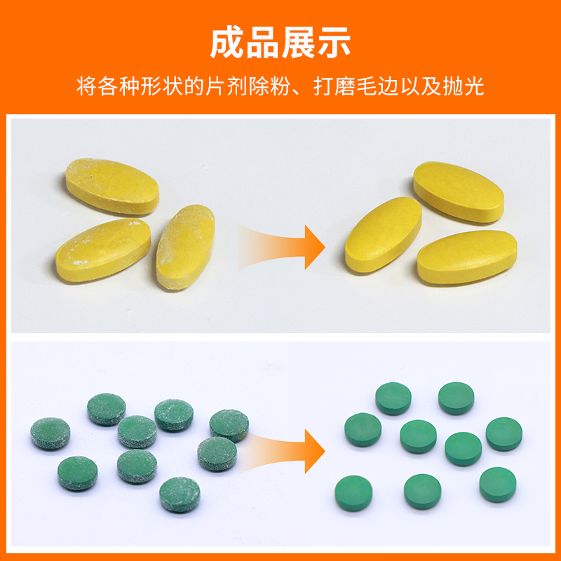 RQ-SP-200D上旋式筛片机