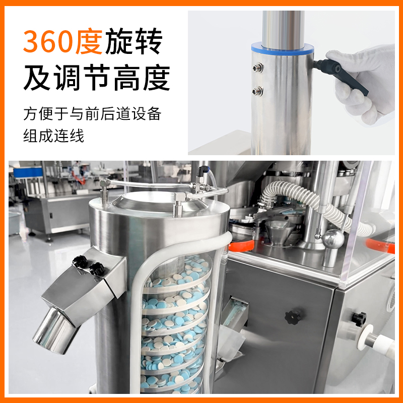 RQ-SP-200D上旋式筛片机