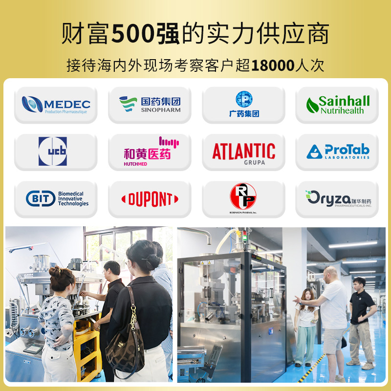 筛片金检一体机