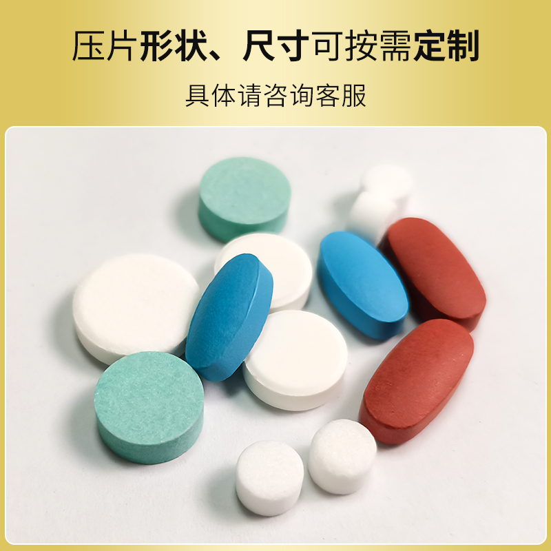 RQ-ZP-15D/20D高速压片机