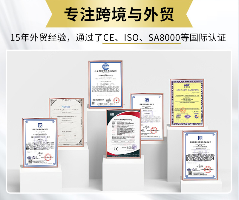 中药粉末压片机