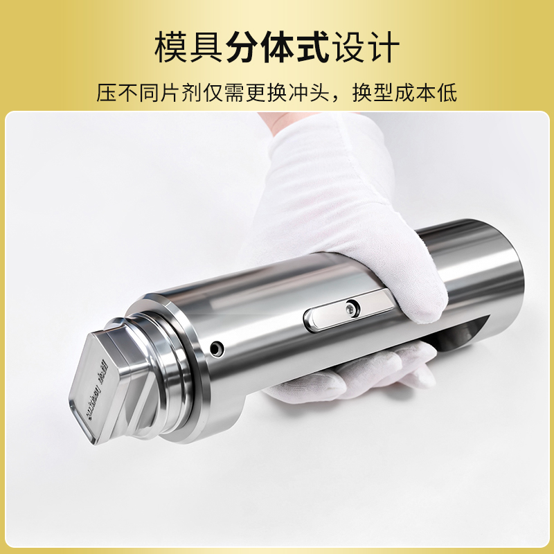 RQ-ZP-27T大片压片机