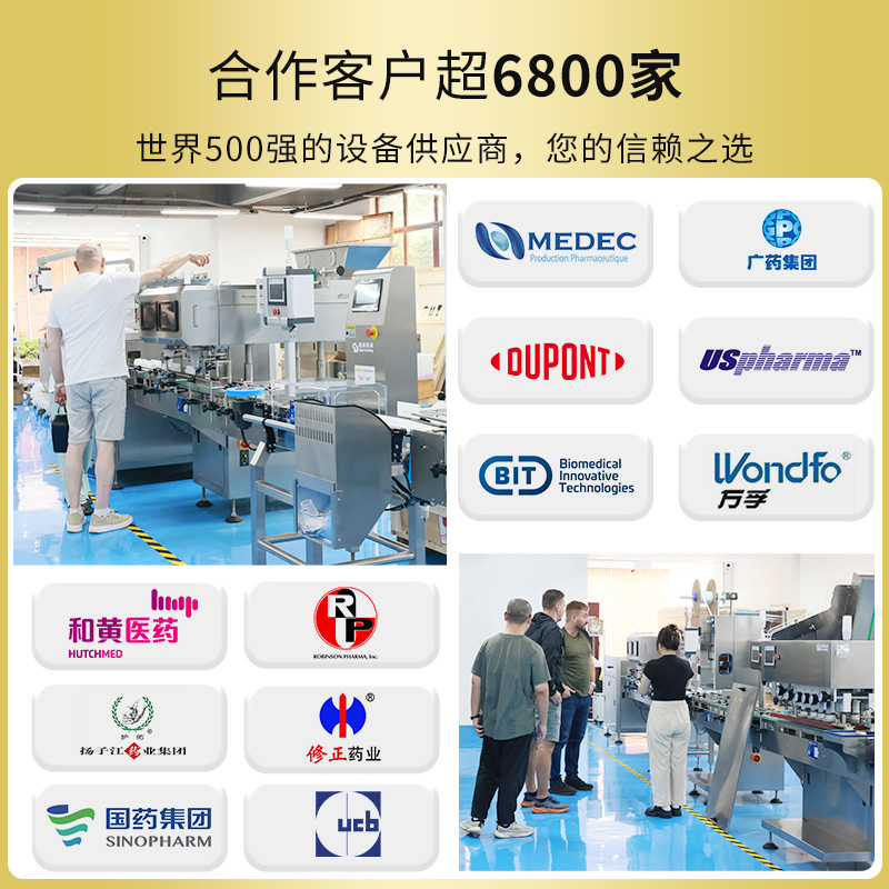 RQ-DSL-16C电子数粒机