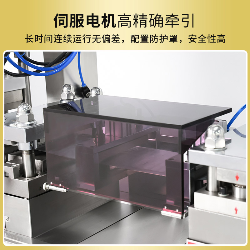 RQ-DPP-180Pro泡罩包装机