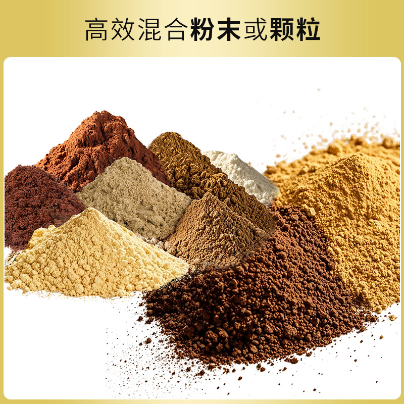 RQ-SBH-100三维混合机