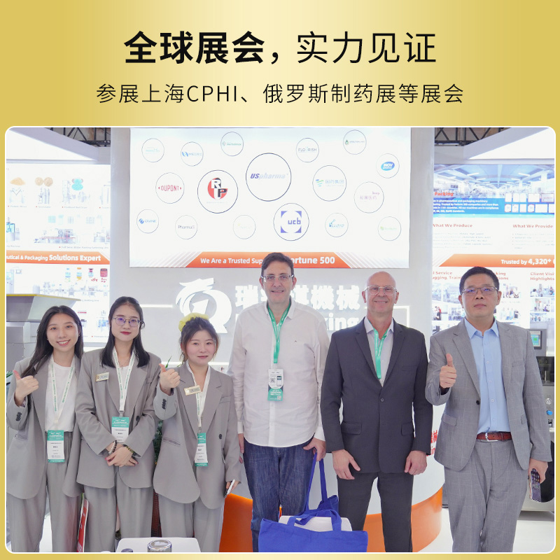 RQ-SBH-100三维混合机