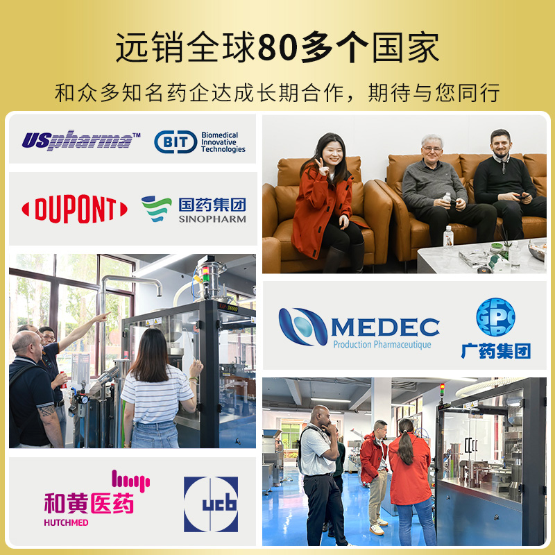 RQ-FXPG-7000V抛光分选机