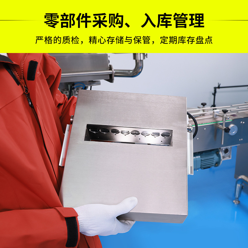 RQ-Line-16H数粒瓶装生产线