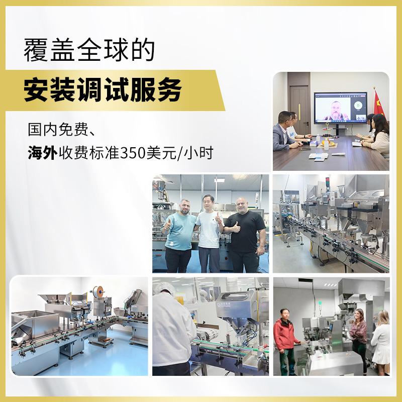 RQ-Line-16Pro视觉数粒瓶装生产线