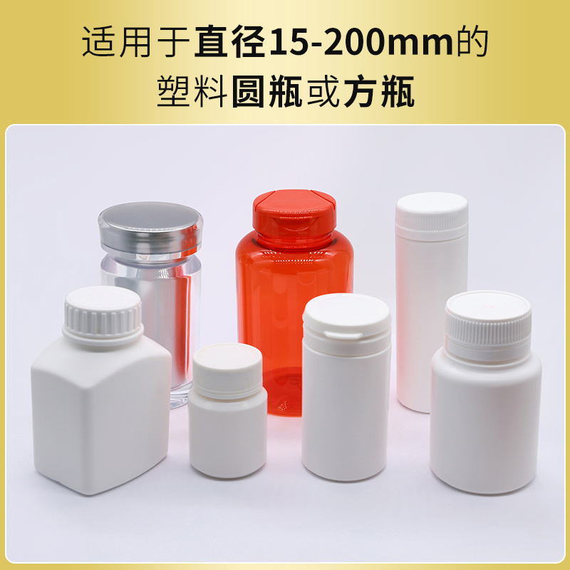 RQ-HSLP-700全自动理瓶机