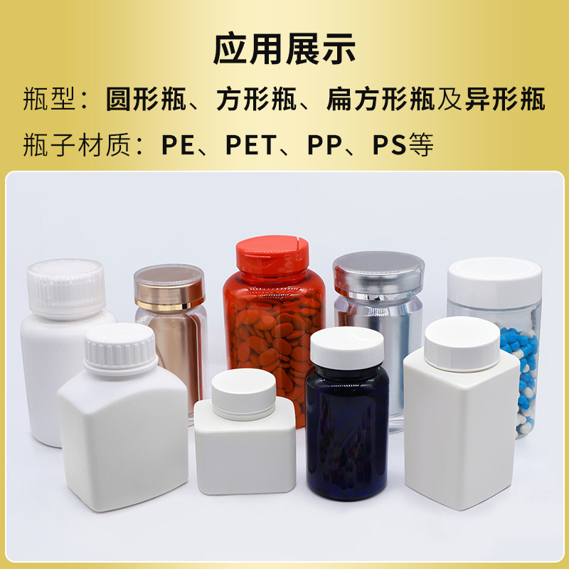 RQ-LBFK-4000高速铝箔封口机