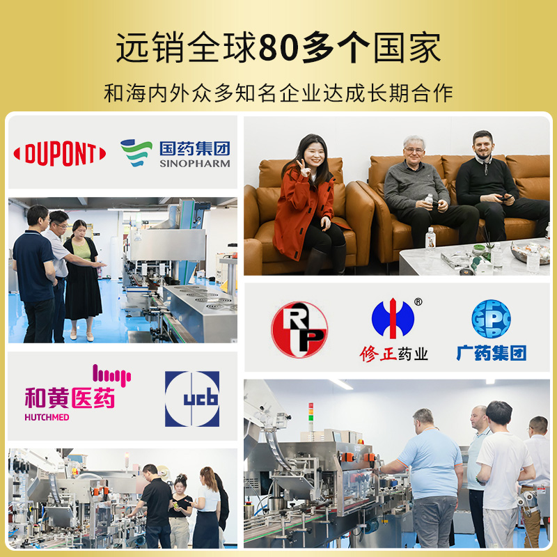 RQ-GZJ-600干燥剂塞入机