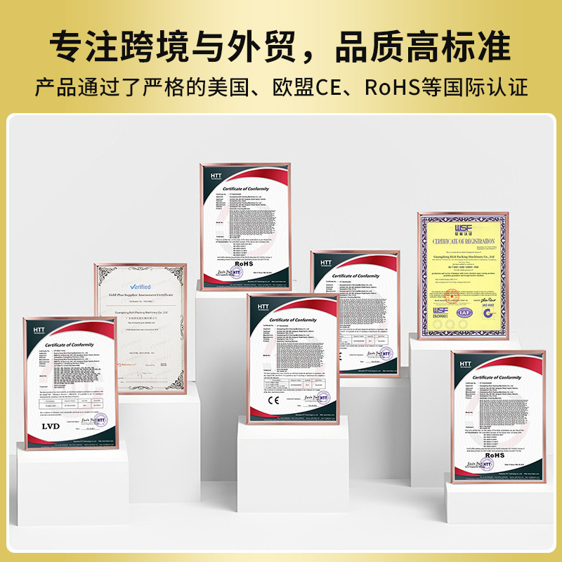 RQ-HMG10湿法制粒机