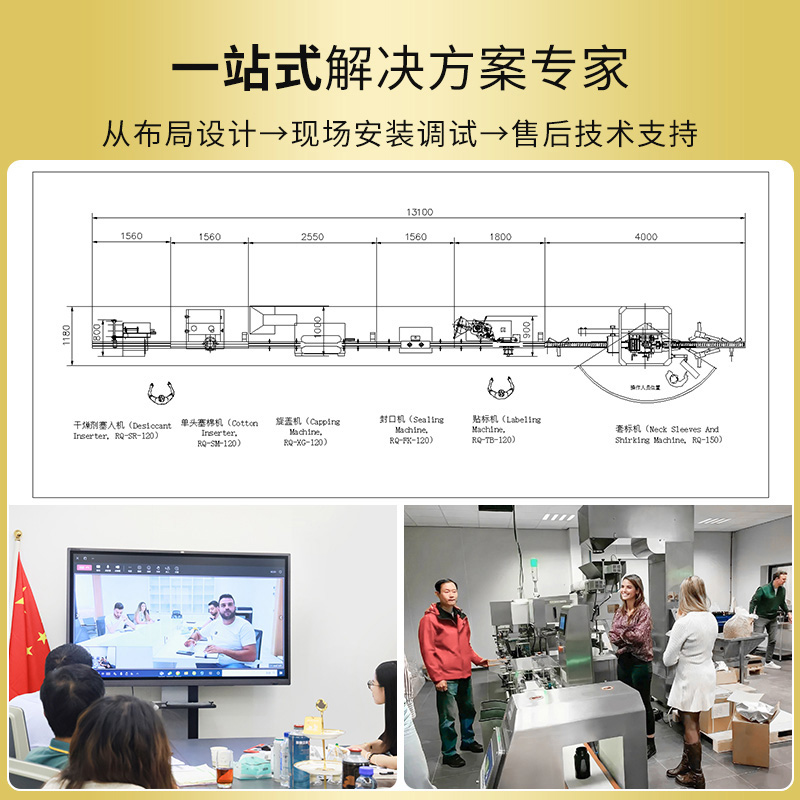 RQ-SM-120全自动塞棉机 棉花塞入机