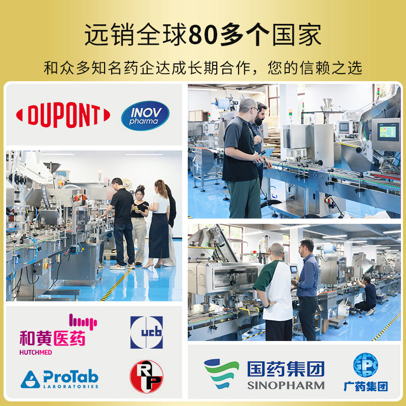 RQ-SM-120全自动塞棉机 棉花塞入机