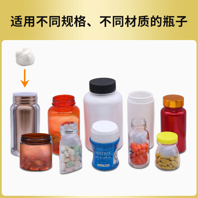 RQ-SM-120全自动塞棉机 棉花塞入机