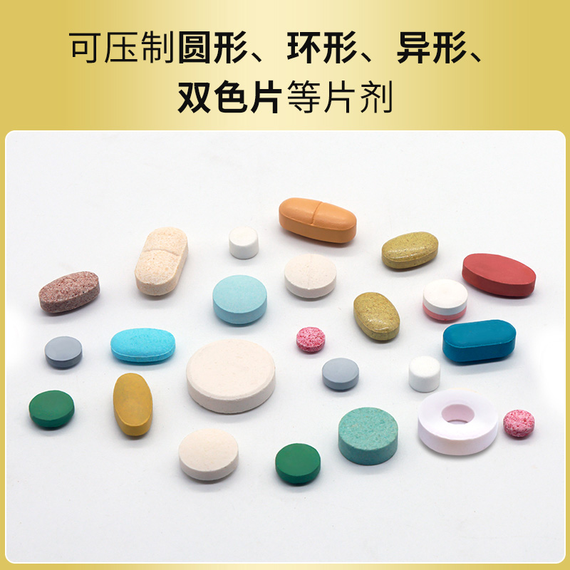 RQ-ZP-25D/55D旋转式压片机