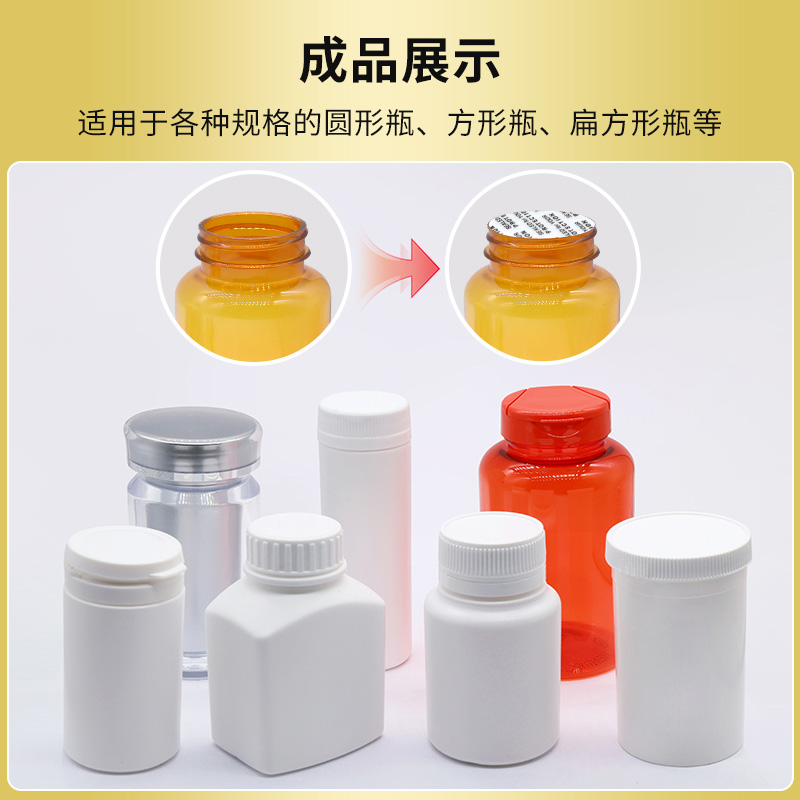 RQ-FK-120 铝箔封口机
