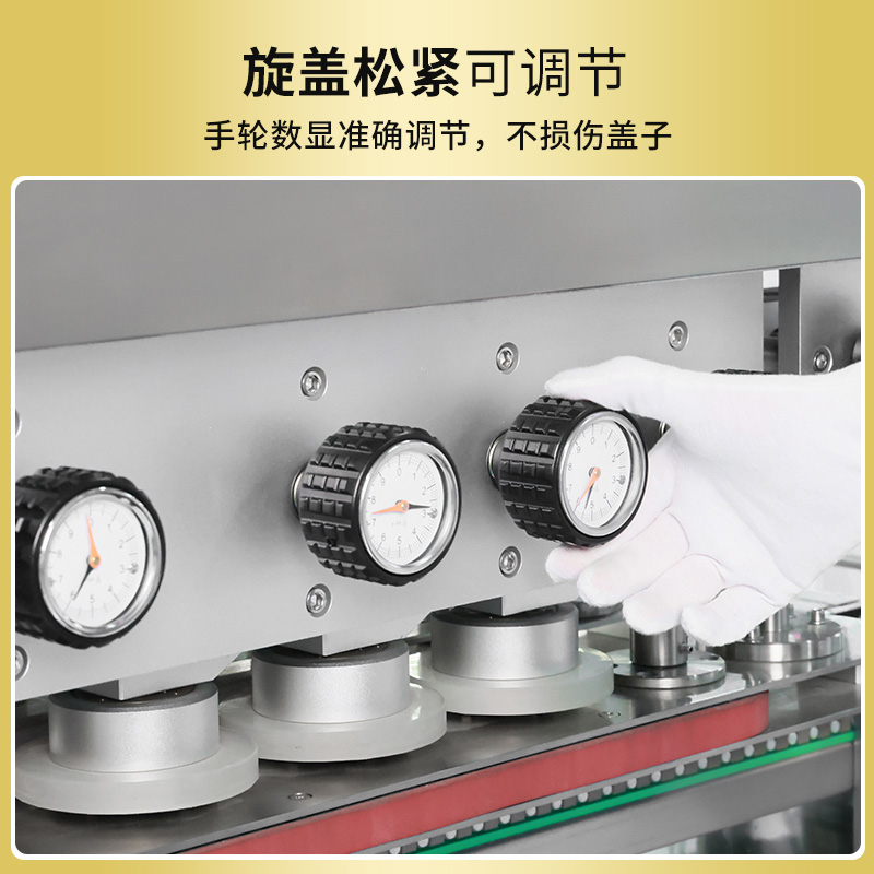 RQ-XG-120高速旋盖机
