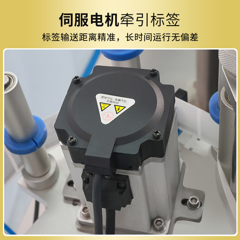 RQ-TB-120全自动贴标机